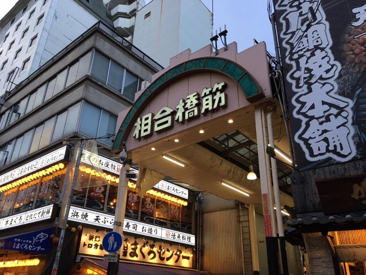 Business Inn Sennichimae Hotel Осака Экстерьер фото